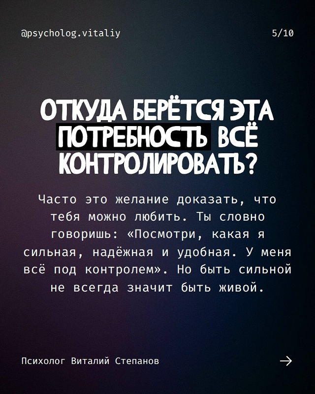 Мужчина перестаёт вкладываться не потому, что он “пло?...