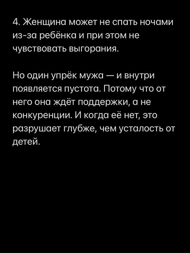 К сожалению, так поживают свою жизнь тысячи женщин в на...