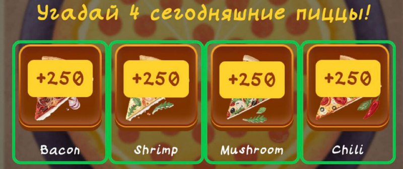 #Bee_Harvest #Space_Adventure #PandaFiT #Bounty_Hash #Fomo_Fighters #Pizza_Tower
Комбо в Space