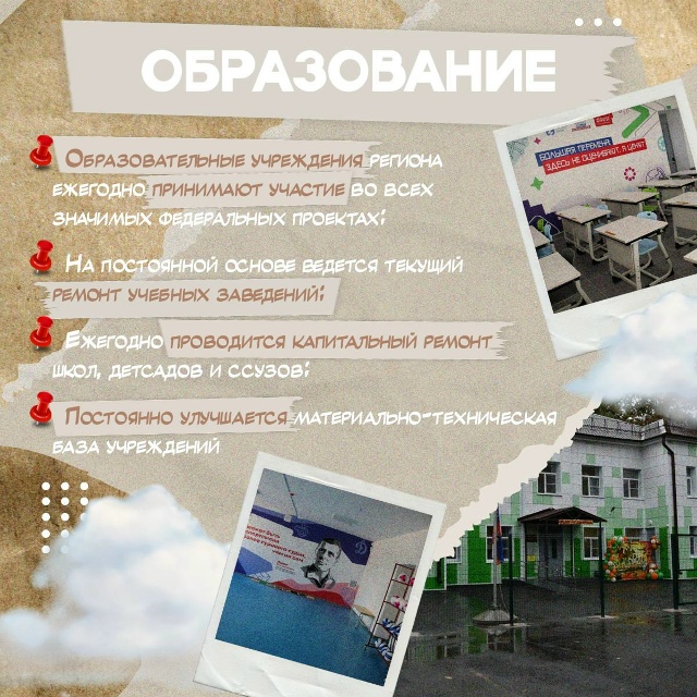 Народная программа реализуется уже 4 года. Она разрабо?...