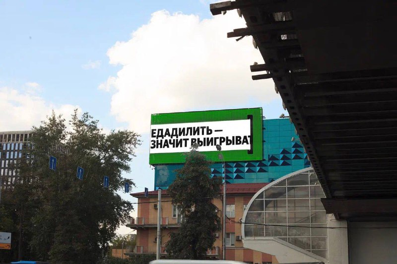 Зумеры, похоже, опять новое слово выкатили «Го едадилить» — это намёк или призыв, кто шарит?
