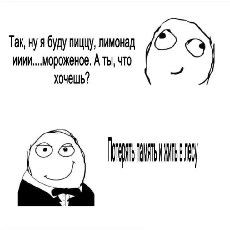 Утренняя подборочка