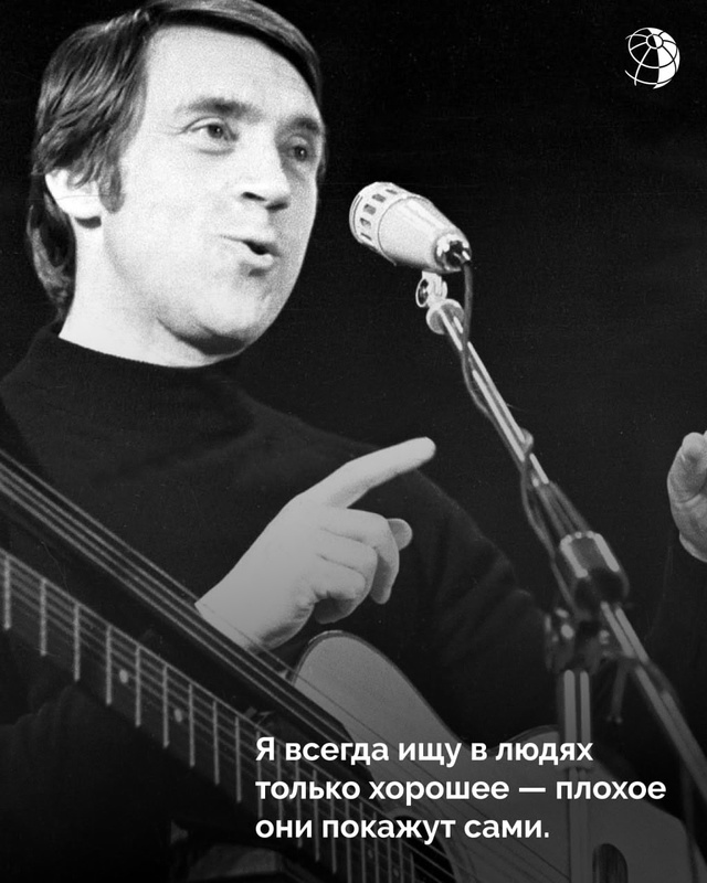 Сегодня день памяти