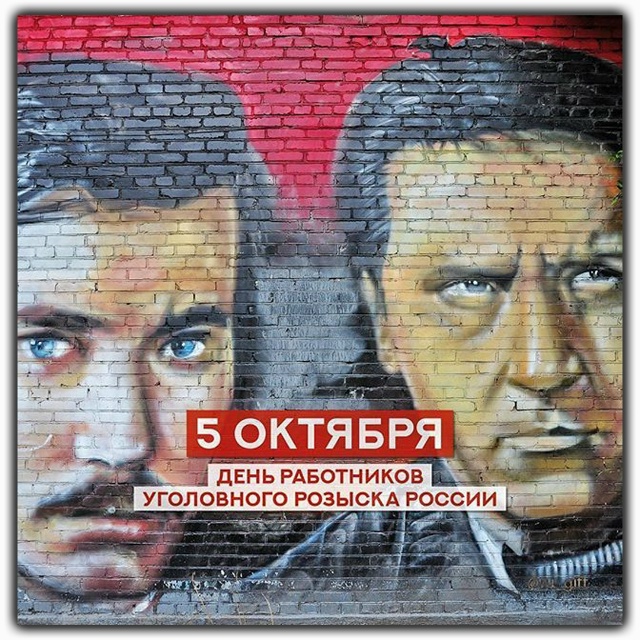 Наряду с учителями 5 октября свой профессиональный пра...