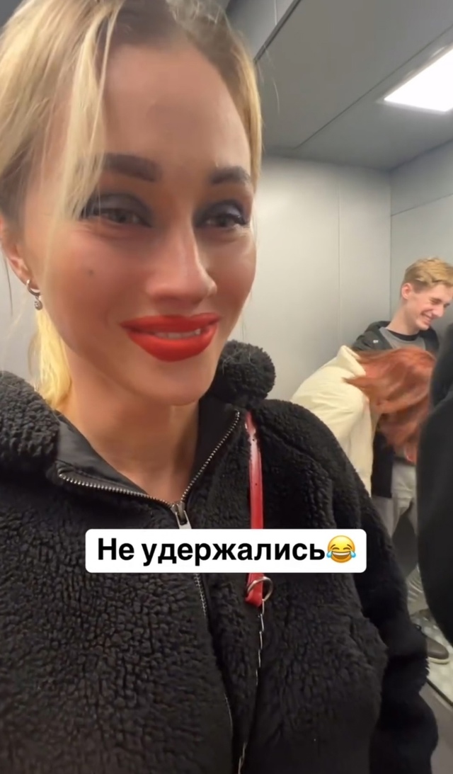 Этo былo нe простo cмело!