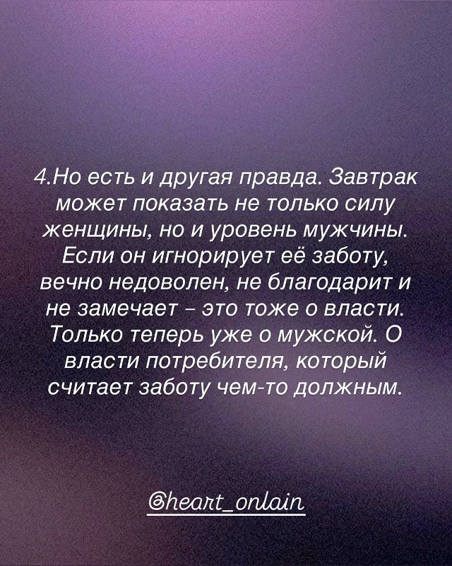 Никто не знает как правильно. У каждого свой комфорт и ?...