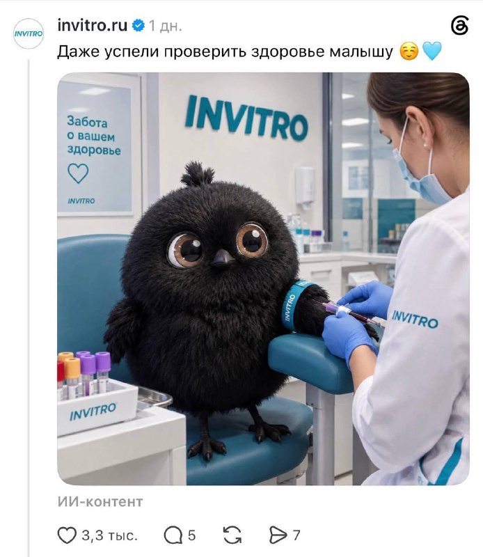 🥰 СММщик Чижика случайно запустил очень милый флешмоб
Он попросил присмотреть за птичкой, пока отд