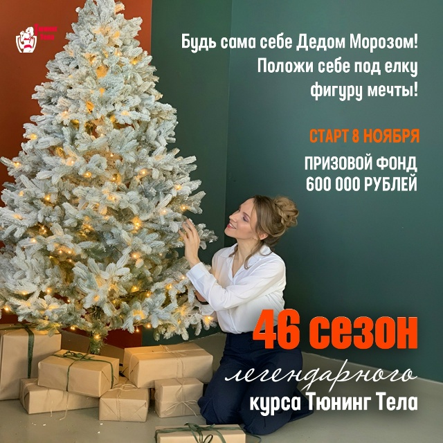 ВНИМАНИЕ!!!ДРУЗЬЯ!!!‼
🎉🎉🎉НАБИРАЕМ УЧАСТНИКОВ НА 46 ?...