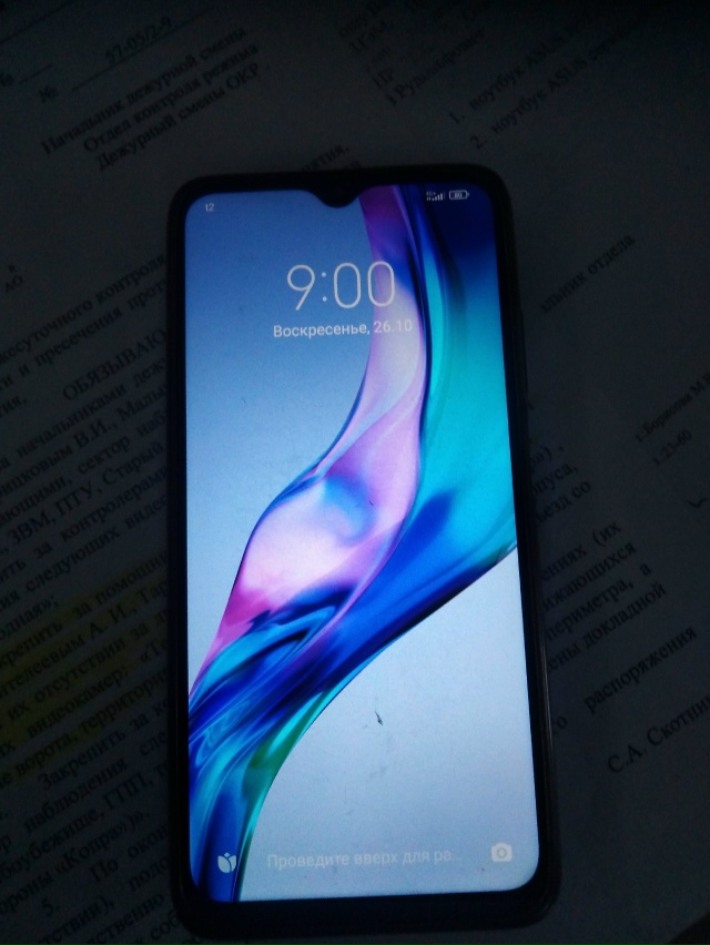 Найден телефон на стоянке 172 корпуса обращаться на вах?...