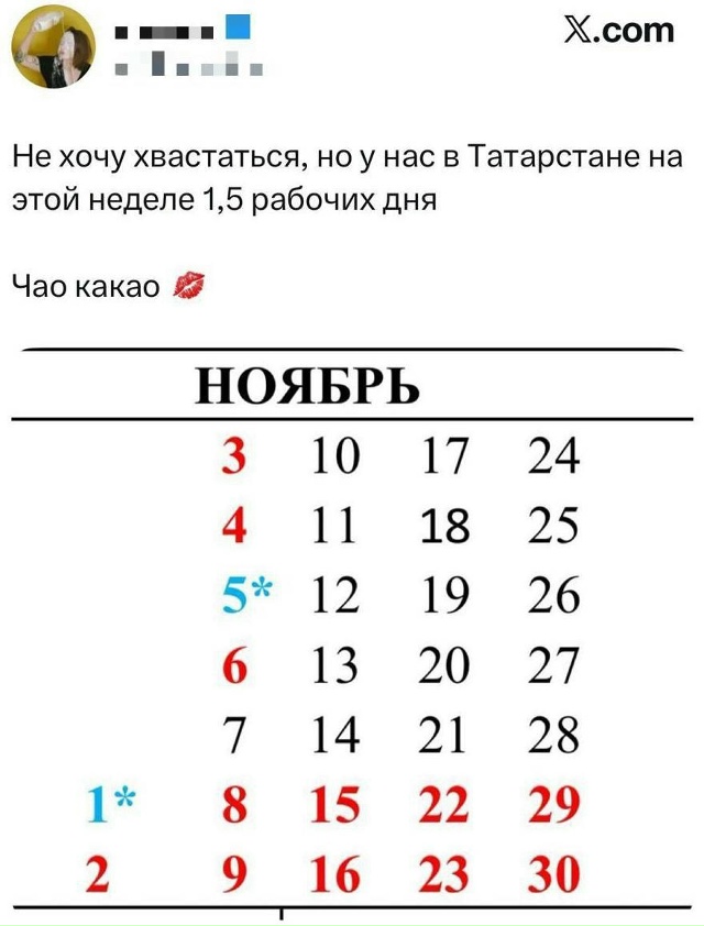 🥲Возвращаемся в рабочий режим с чувством зависти к та...