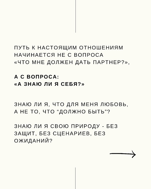 Классная информация 🙌