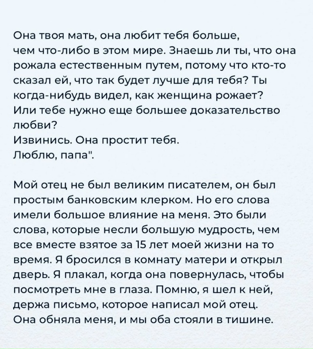 Ловите самый главный совет...