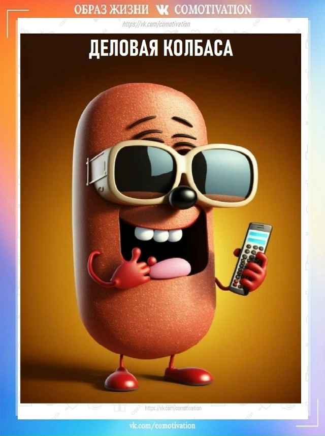 Нейросеть иллюстрирует.