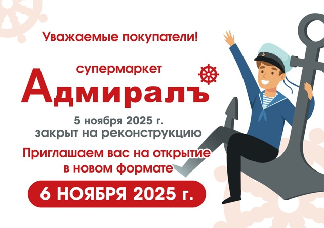 Добрый день, пост на 4.11 первая половина дня
Уважаемы п?...
