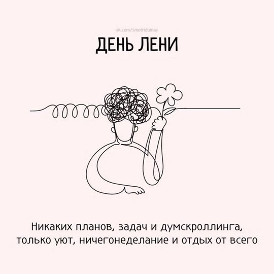 Это очень важно.
