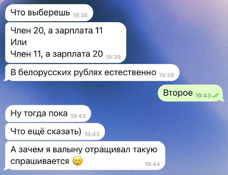 что выберем?