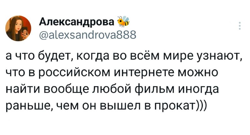 Русско-японский срач на тему пиратства