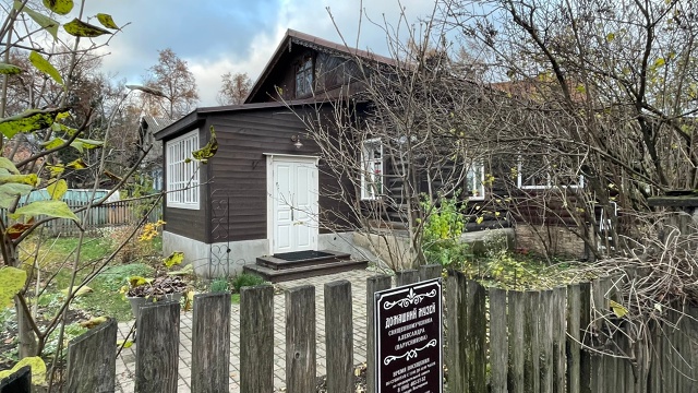 Старейшая улица Раменского - Первомайская (Причтовая в...