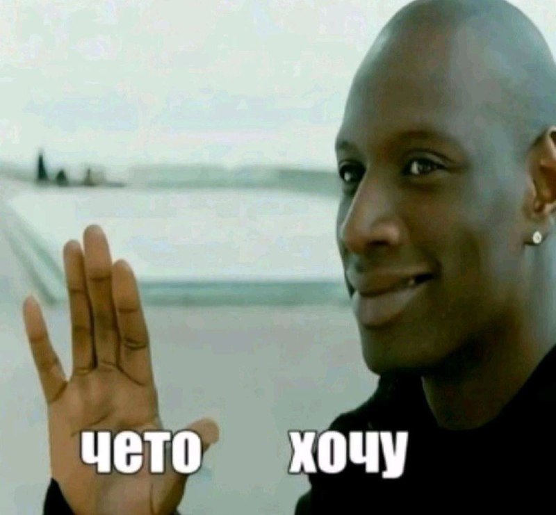 когда коллега предложил уйти с работы пораньше: