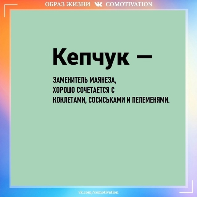 Каждый раз я вздрагиваю, когда слышу эти слова. Орфогра...