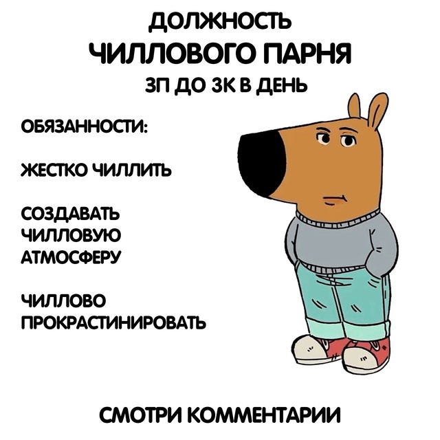 Канал с вакансиями в комментариях