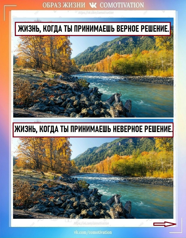 Реальность нейтральна.