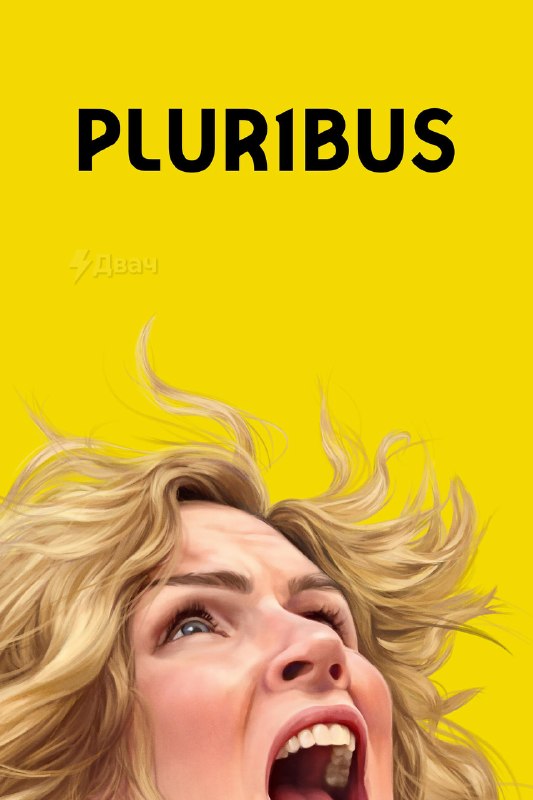 Ловите подборку из 35 сериалов с самыми высокими оценками на Rotten Tomatoes: в списке — фантастика,