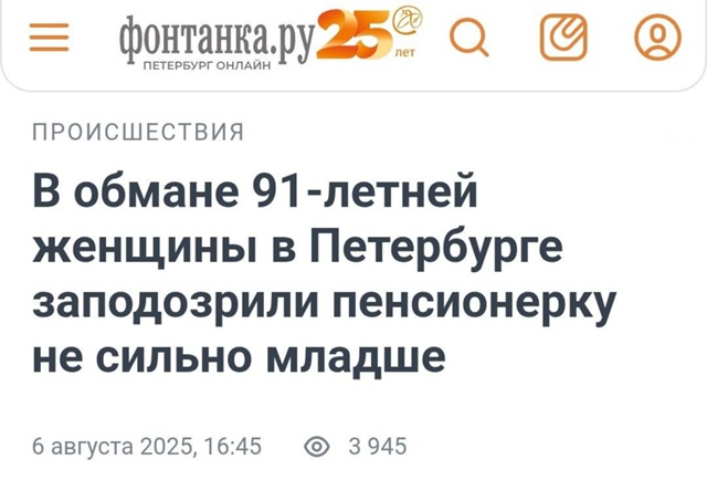 Искусство детали