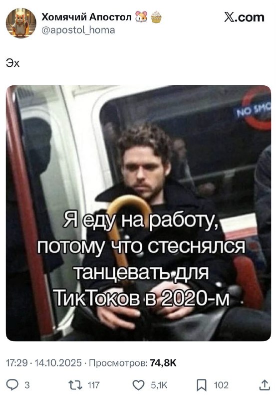 А еще не тапал хомяка в прошлом году