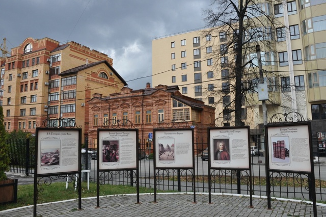 В Перми еcть Татищевский дворик, небольшой, но интерeсн?...