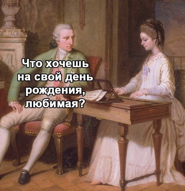 Мечтать конечно не вредно