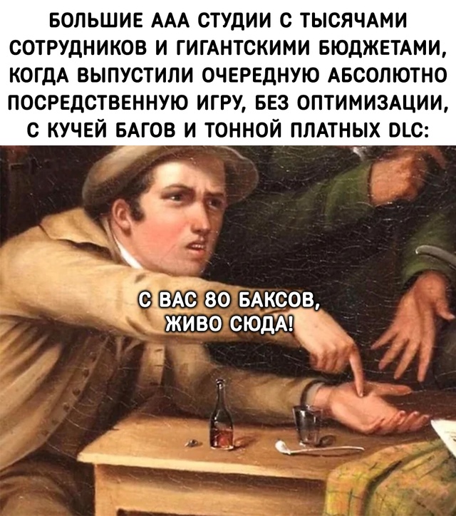 Большие студии vs Инди-студии