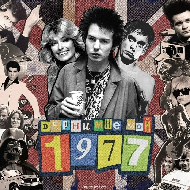 А какую эпоху выберешь ты?