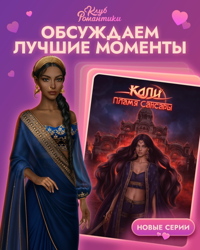 ❤‍🔥 Раскола дюжины не избежать. Дивия из истории 