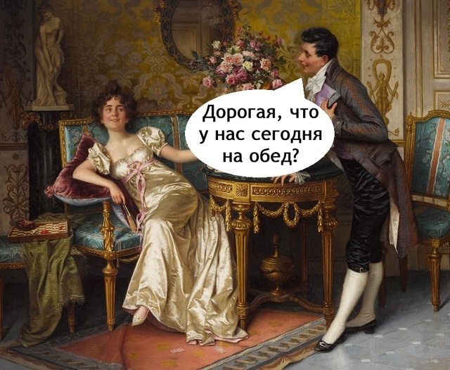 Лучше бы пельмени были