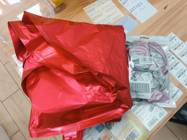 Обладатель этой красоты, вернитесь в магазин 