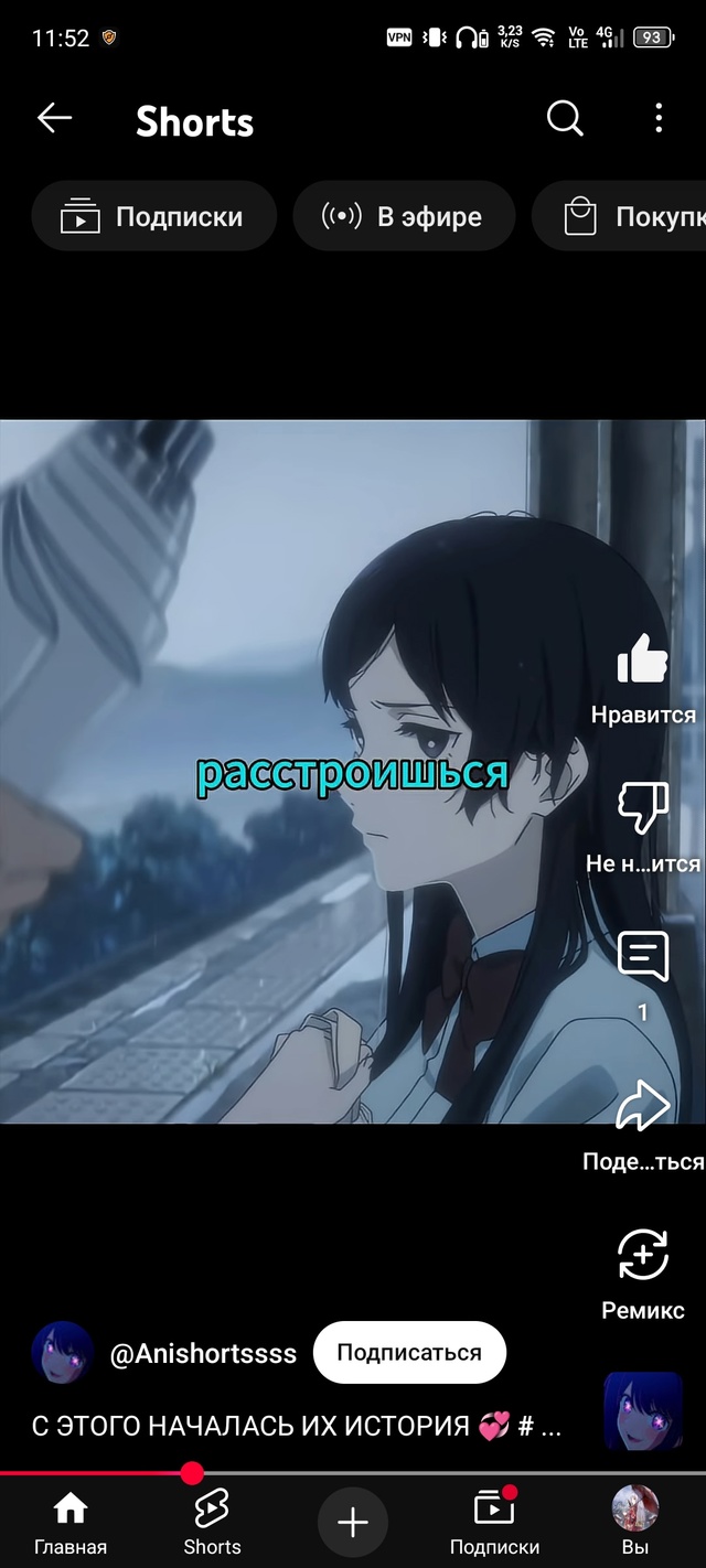 #Что_за_аниме