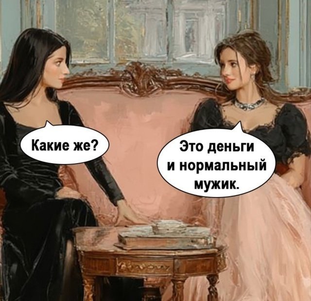 И ничего больше не нужно😅