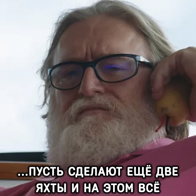 Гейб Ньюэлл купил ведущего производителя заказных суп...