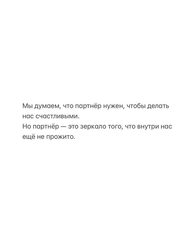 📍Истинная цель — не найти кого-то, кто заполнит вашу п...