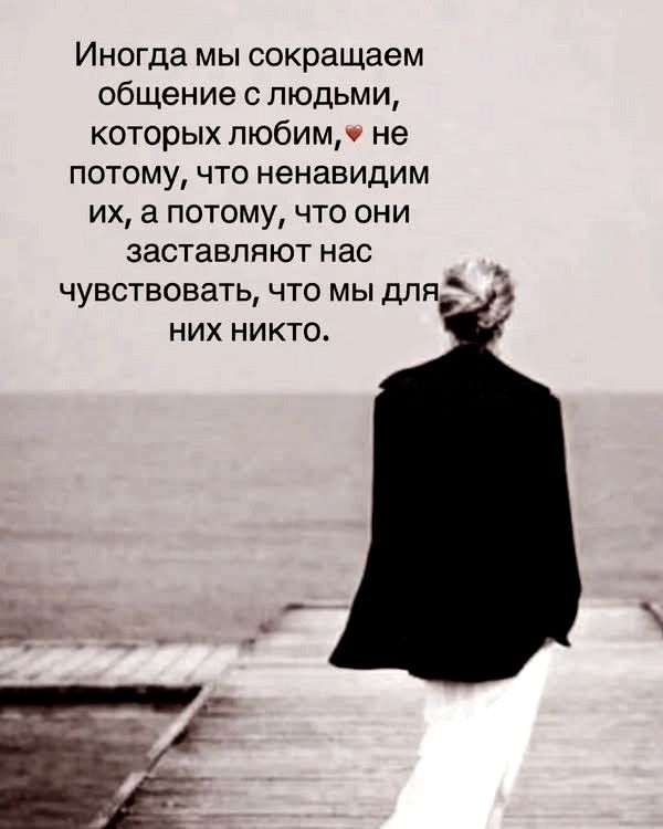 Инoгда тaк случaется