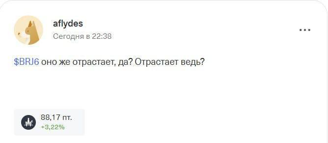 Сын Трампа заработал около $40 миллионов на нефти после начала войны с Ираном. По данным СМИ, Бэрро