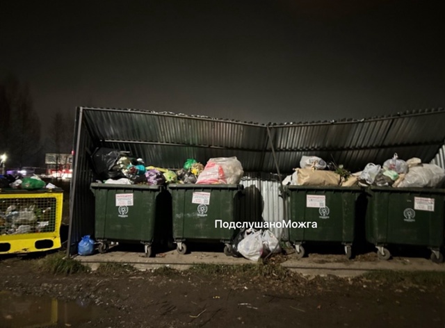 ‼️На улице нефтяников мусор будет вывозиться?
Прошу а...