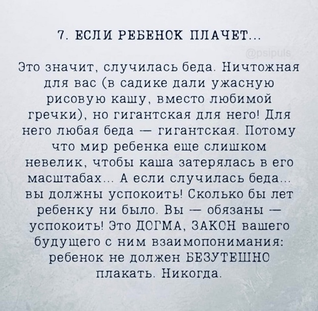 Берем на заметку...