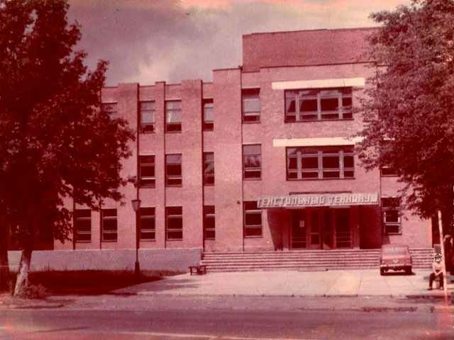 Взгляд в прошлое