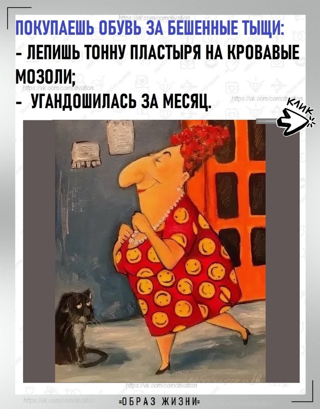 Феномен.