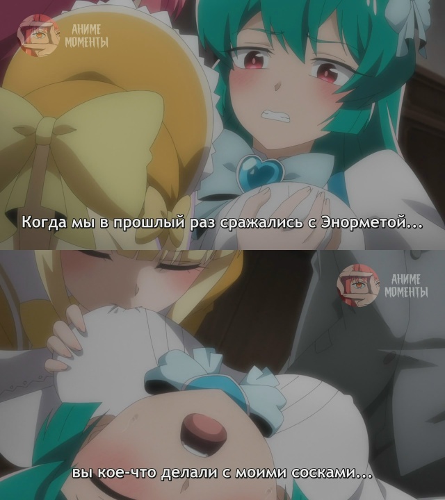 Становясь волшебницей ? 9 серия