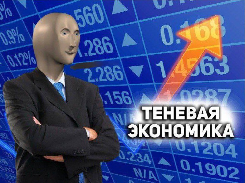 когда мама дала денег, а потом
ты попросил еще и у папы
и он тоже дал денег