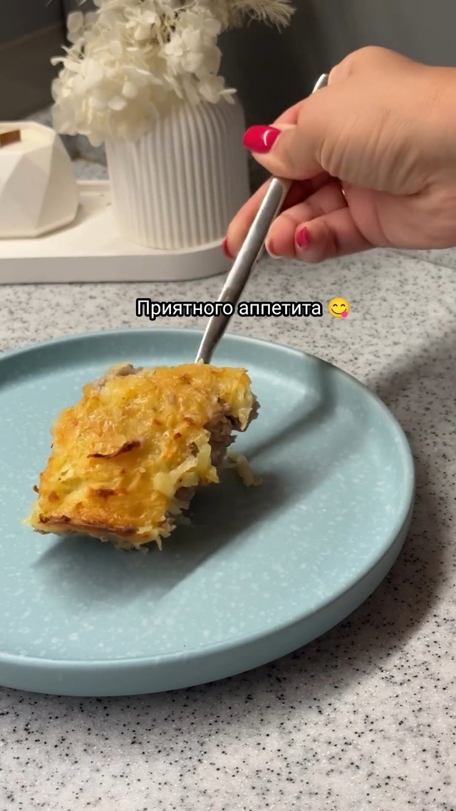 Такую вкусняшку нужно обязательно приготовить!
📢 Заб...