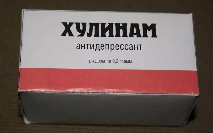 Продажи антидепрессантов в России растут двузначными темпами.
За январь–август россияне потратили
